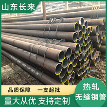 ɽ�|�o�p��20#̼�60*5䓹�ASTM�ɶ��߈A���F��ˮ�ܵ�ů��