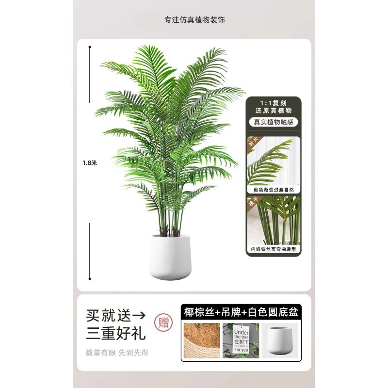 模擬緑の植物、屋内鉢植え、大型模擬植物、フェイクツリー、軽くて豪華なリビングルームの装飾、床置き装飾品|undefined