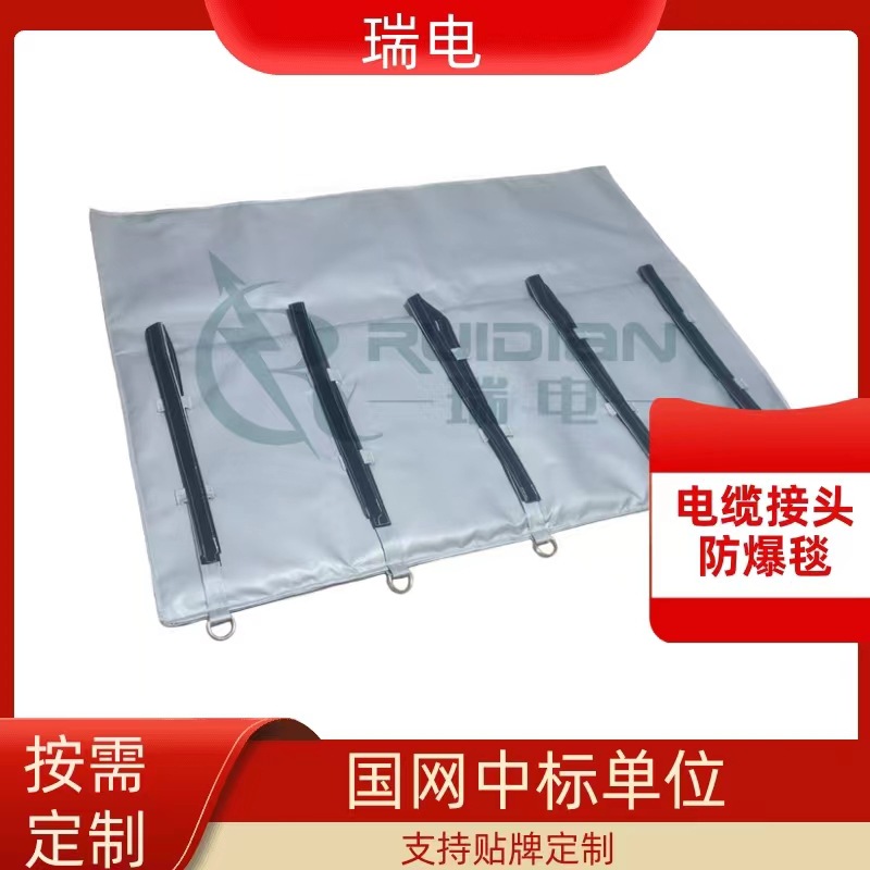 国标电缆隧道防火毯 陶瓷化复合防火包覆片 220KV电缆接头防爆毯