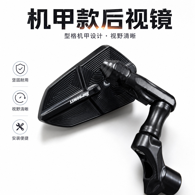 Baphomet all-aluminum alloy handlebar rearview mirror, hand-shuriken CNC die-cast anti-glare, universal for electric vehicles and motorcycles