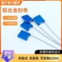 一次性铅封铝合金电表封条