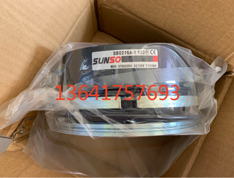 SB0216B-2 132框DC190V SB0208A-5 DC190V SB0708E-1 SUNSO刹车器