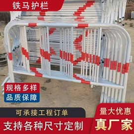 防护栏