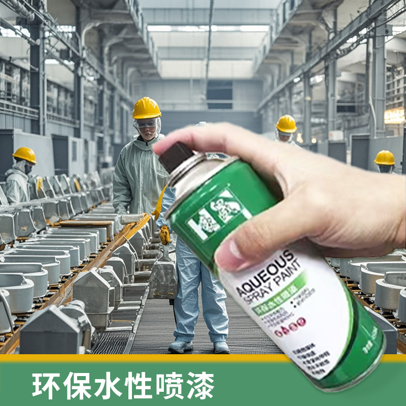 Haosheng agua auto-pintura 450ml medio ambiente pintura de pulverización de mano metal anti-oxidable pulverización de alto rendimiento pintura de pulverización de reparación