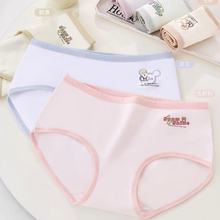 菲姿爱2230棉舒适透气女士三角内裤