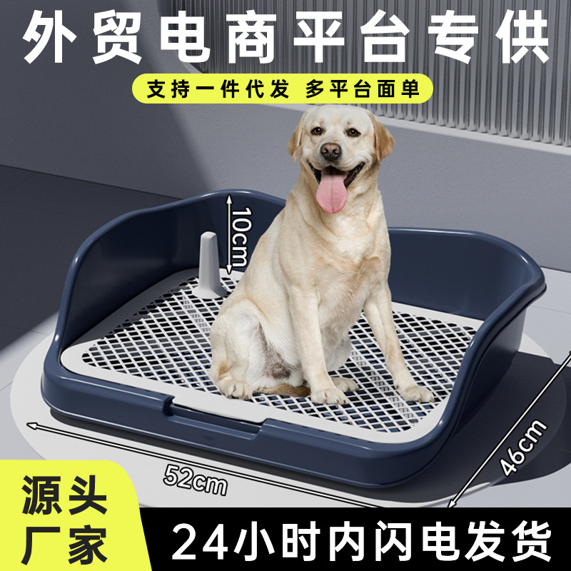 Baño para Perros, Urinario Grande, Recinto de Defecación para Perros Pequeños y Grandes, Baño para Perros de Entrega, Rejilla para Baño de Perros, Panel Plano