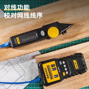 Deli multi-function digital network cable Finder 100 m POE anti-burn line inspection instrument anti-interference tester cable Finder