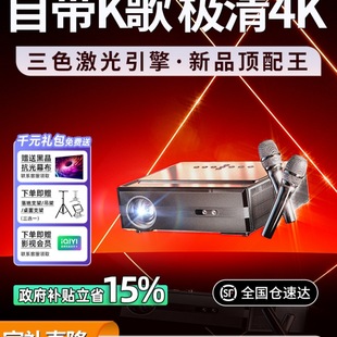 Free Shipping 25 New Projectors for Home Use during Daytime Strong Light Direct Projection on White Wall 4K Ultra-High Definition Wireless Projection Screen Mobile Phone Bedroom