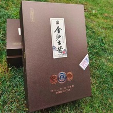 金沙古酱30典藏版 每个盒赠送2个酒杯 整箱6盒礼品盒批发