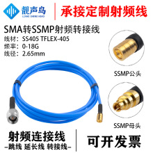 �n�BSMA�DSSMP�yԇ�� SS405���� ��ĸ�^���l�B������TFLEX-405