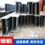 专业定制热镀锌h型钢