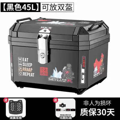 Motorcycle Trunk, Electric Vehicle: Motorcycle trunk - self-adhesive-sticker-45l-black-shock-absorbing-bottom-plate-northwest-glacier-sticker
