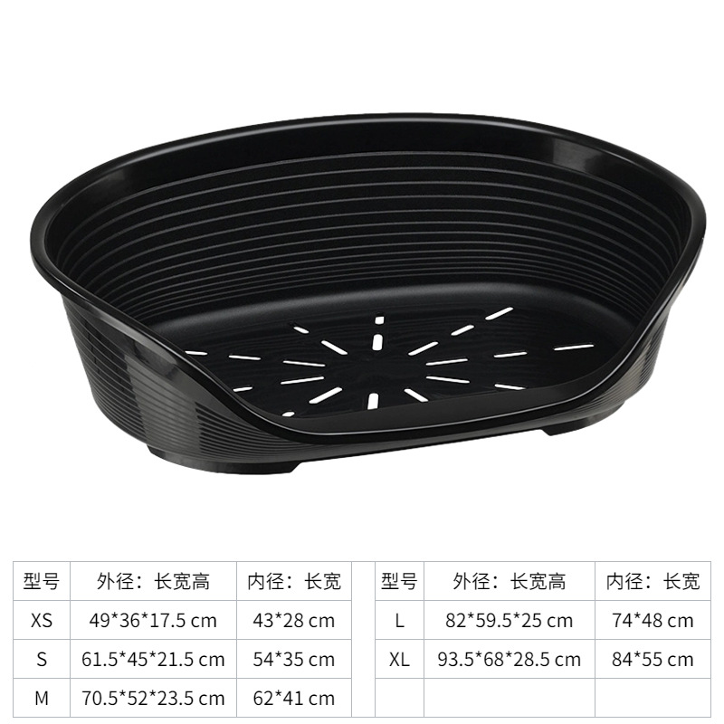 플라스틱 소파 베드 (블랙)