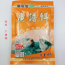 化氏鱼饵广谱饵鱼具化绍新馨龙湾垂钓鱼饵料渔具批发200g*60袋/件