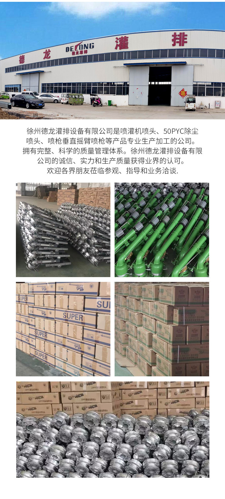 详情页_12.jpg