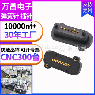 Customized Bending Anti-Dumb Waterproof Spring Pin Conductive Multi-Pin Plastic Male and Female Connector Smart Robot Wearable