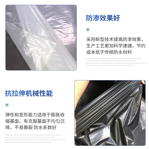 Black and Grey LDPE Road Tape Plastic Film, Road Factory Foundation Moisture and Waterproof Geomembrane