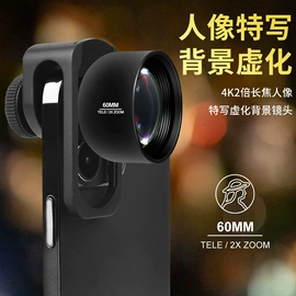 手机镜头;运动摄像配件