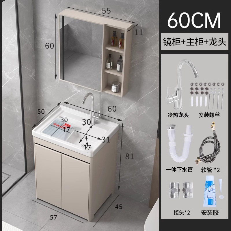 armario de lavandería de panal de aluminio grueso lavabo de cerámica con tablero de fricción lavabo de lavandería tipo piso exterior lavabo de lavandería integral lavabo