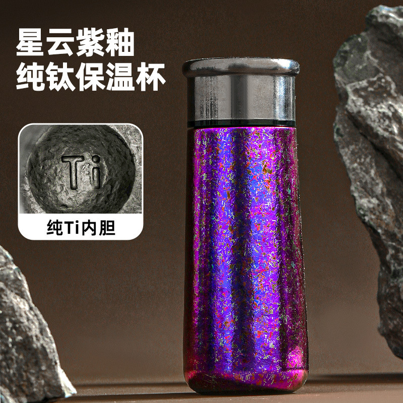 新款纯钛保温杯高颜值直身钛杯简约办公礼品杯商务车载水杯子代发|undefined