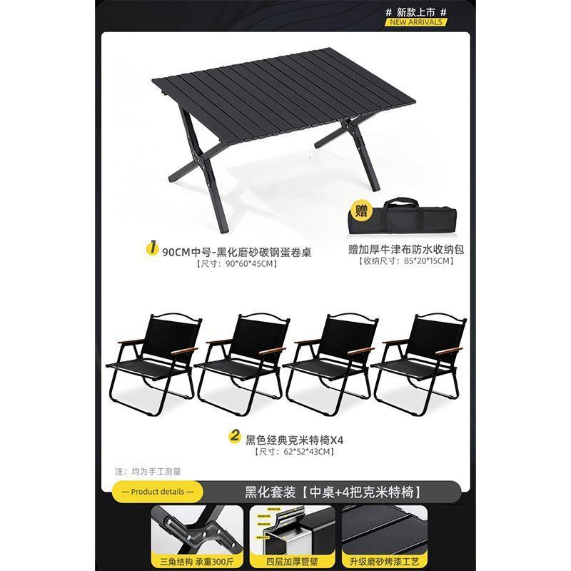 テーブルと椅子のセット屋外キャンプテーブル折りたたみ卵ロールテーブルピクニックテーブルと椅子ポータブルビーチキャンプテーブルと椅子のセット