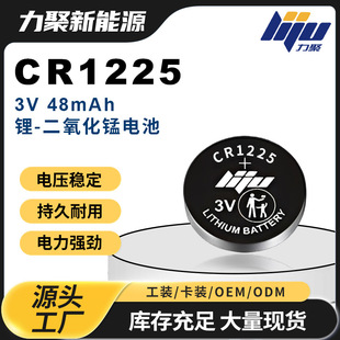 CR1225�~��늳������b������܇耳��w�س���i3V CR1220늳�