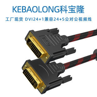 �ƌ�¡DVI24+1ҕ�l�� ����24+5���^��X�@ʾ����2K��̖�B�Ӿ�