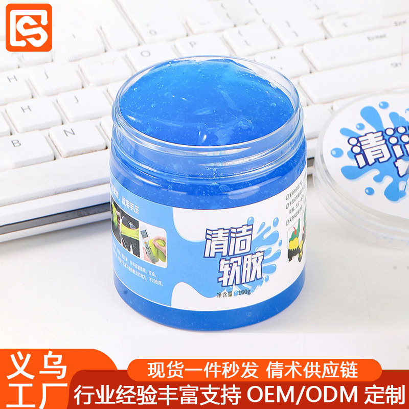 Keyboard Cleaning Glue Soft Glue Car Cleaning Artifact Car Supplies Black Technology Car Dust Mud Cleaning Dust