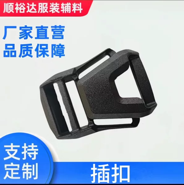 Manufacturers in stock new plastic buckle black schoolbag luggage buckle accessories multi-size safety adjustment buckle