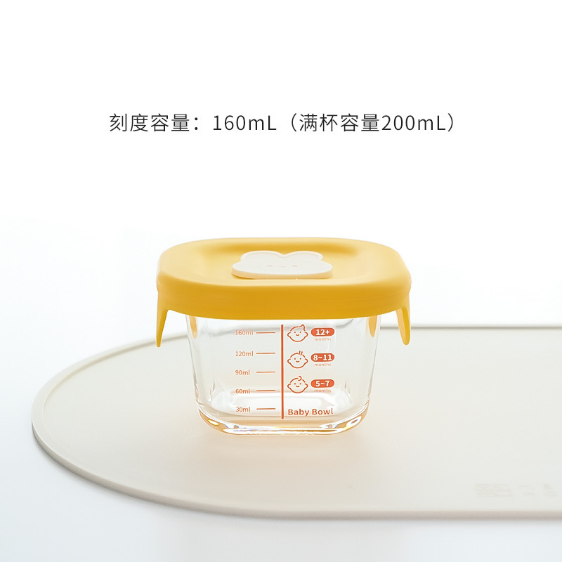고붕규산염 저울 160ML + 베이지색 토끼