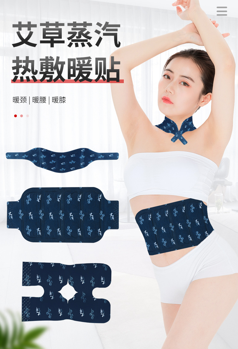 Moxa Warming Patch Ai Cao 艾草 Heat Therapy Patches for Neck Knees Waist and Feet 6 Hour Warmth 80g Bag overview