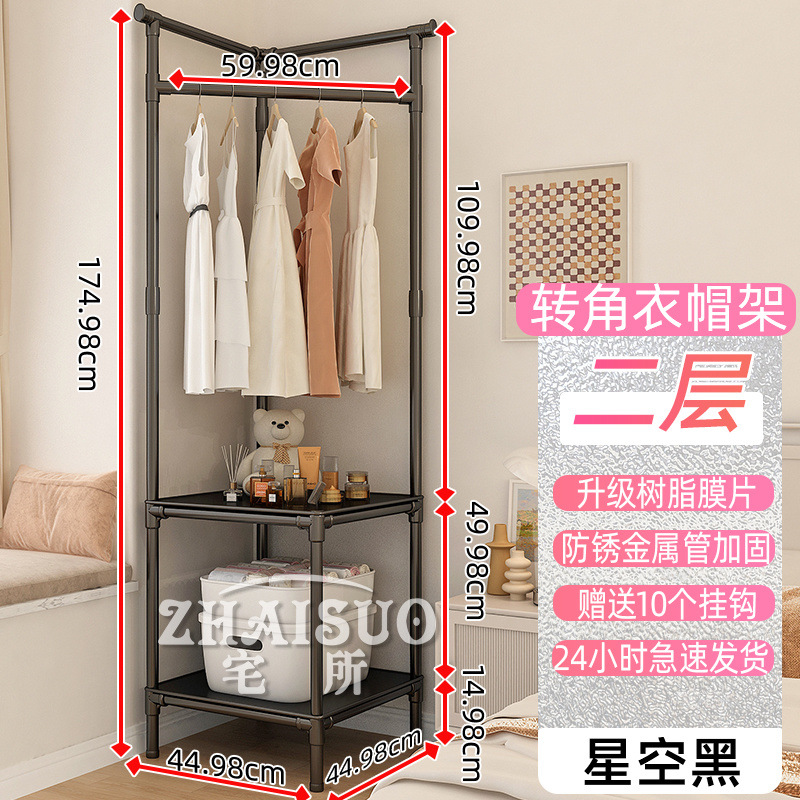 두꺼운 별빛 블랙 2단 [걸이 10개 증정]