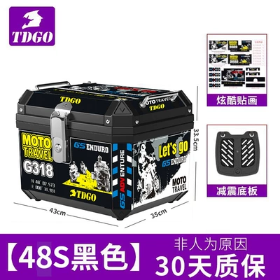 Trunk Large Universal Non-Aluminum: Motorcycle trunk - flagship-g318-48s-black-shock-absorbing-bottom-plate-stickers