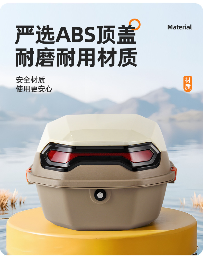 Large-Capacity Trunk for Electric Vehicles, Universal Storage Box for Scooters and Motorcycles, Waterproof, Rainproof, and Resistant to Falls