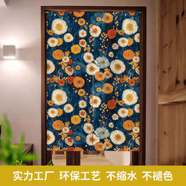 中式碎花ins风门帘布艺古典布帘餐厅包间卫生间风水玄关隔断