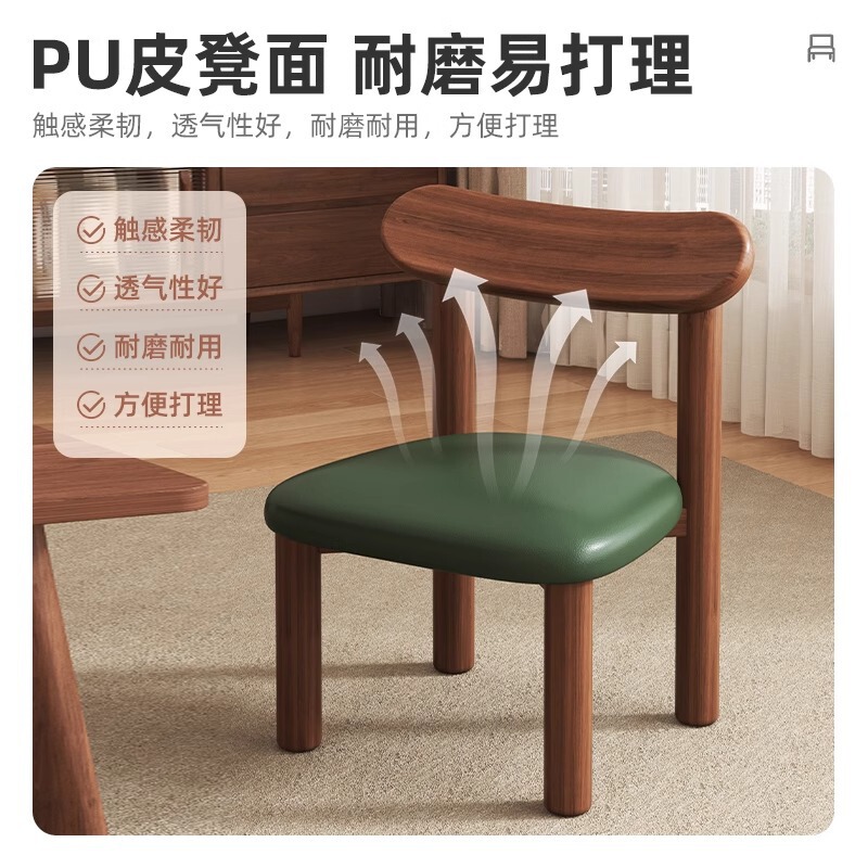 無垢材背もたれスツール、ソフトパッケージベンチ、リビングルームシンプル家庭用小さなスツール、コーヒーテーブルスツール、インターネットセレブスツール、ベンチチェア|undefined