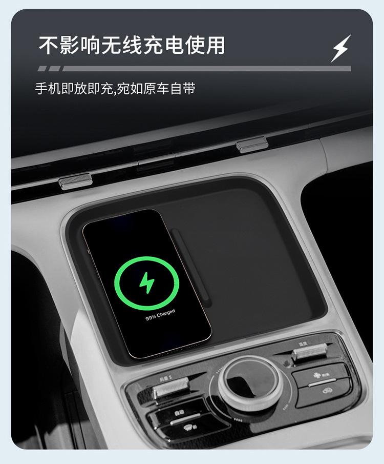 Suitable for Galaxy Star Ship 7 EMI Central Control Wireless Silicone Anti-Slip Pad to Protect Car Special Products Modification Accessories