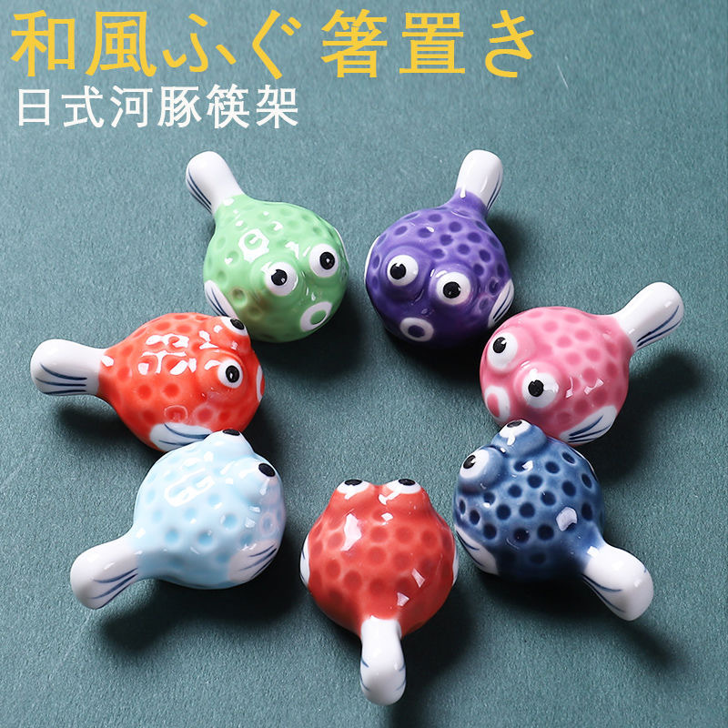 Creative Ceramic Solid Chopstick Holder Pufferfish Chopstick Rest Chopstick Holder Small Goldfish Pen Holder Home Hotel Chopstick Pillow Small Ornament