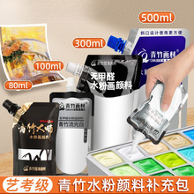 ����ˮ������a���100ml500ml�a���b�������b�����