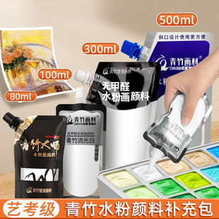 ����ˮ������a���100ml500ml�a���b�������b�����