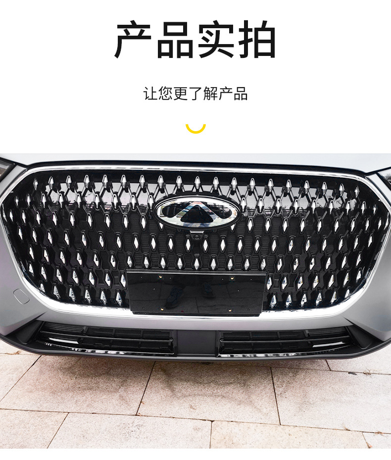 Suitable for Chery Tiggo 8L Insect-Proof Net Special Tiggo 8L Modified Front Bumper Condensation Box Protective Net Modification Accessories