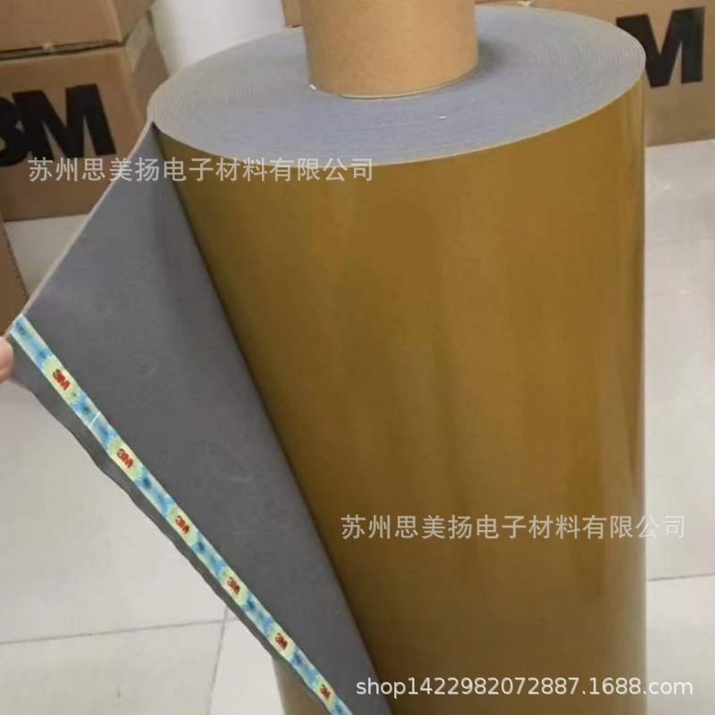 原装正品3MRT8012丙烯酸双面胶 灰色泡棉汽车胶带异形模切冲形