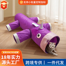 跨境热销宠物猫咪玩具毛绒豹纹单通猫隧道猫通道带响纸可折叠现货