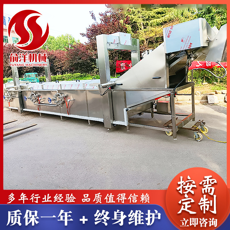 全自动饮料酸奶巴氏杀菌机 玉米巴氏杀菌机 花生竹笋杀青漂烫机