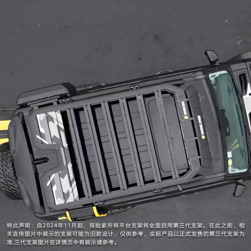 Tank 300 Roof Rack Ladder Mecha Schoolbag Side Account Off-road Refit Roof Platform Outdoor Storage Rack