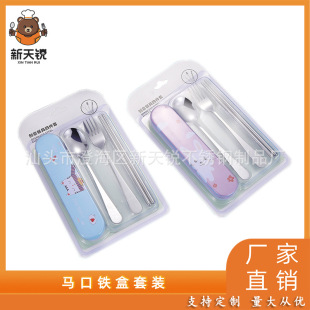 �;�304���P� ���������ӿ��Ӳ������b ��ͨ��ͯ�F�� ��yʽ���b