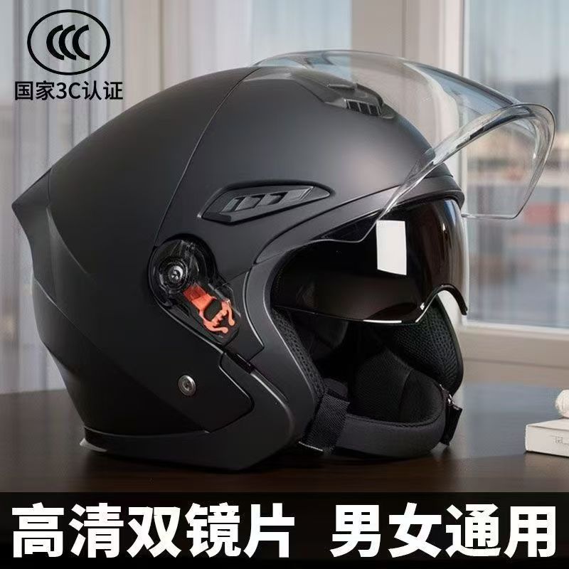 National Standard Certified Electric Vehicle Safety Helmet for Men and Women, Winter Cold-Proof and Warm, Detachable Neck Warmer, Electric Motorcycle Safety Helmet
