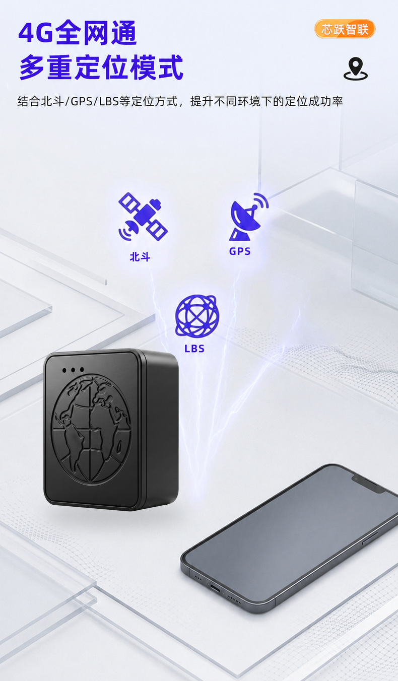 GPS locator Beidou 4G strong magnetic car wireless tracker, installation-free low-power vehicle tracking device