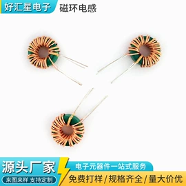 电感器;电源变压器