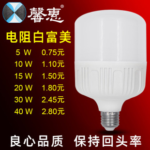 LED���� ʡ늸��� ��������  ������׸��� ���󃞻�̨������